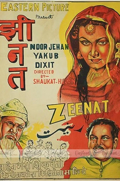 Poster do filme Zeenat