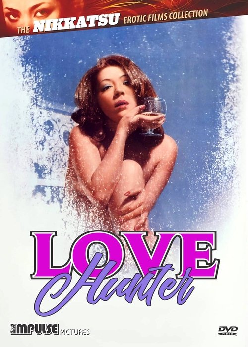 Love Hunter movie poster