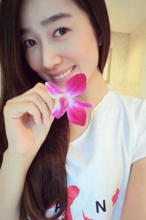 赵卓娜 profile picture