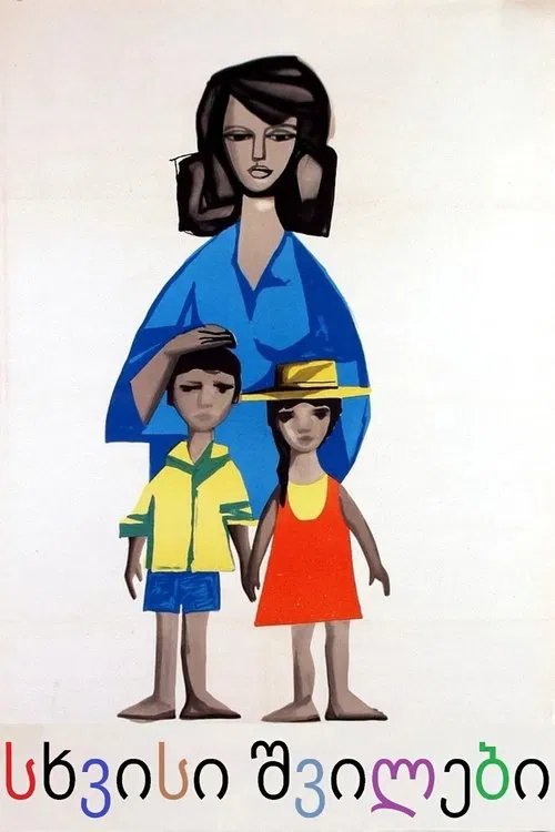 Somebody Else's Children movie poster