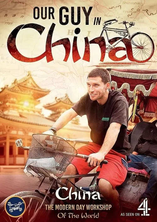 Our Guy in China tv show poster