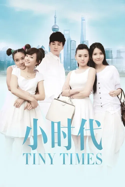 Tiny Times tv show poster