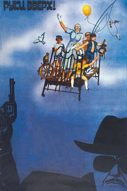 Hands Up! movie poster
