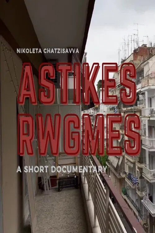 Urban Cracks movie poster