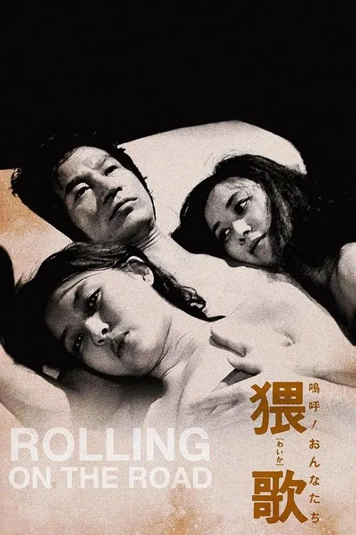 Rolling on the Road movie poster