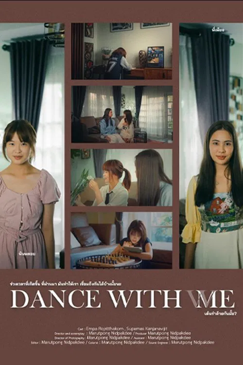 Dance With W(M)E movie poster