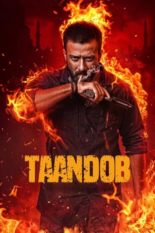 Taandob movie poster