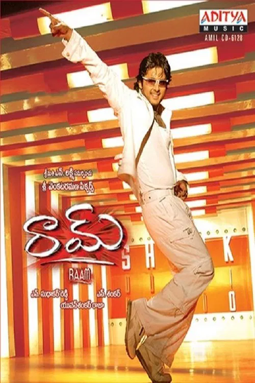 Raam movie poster