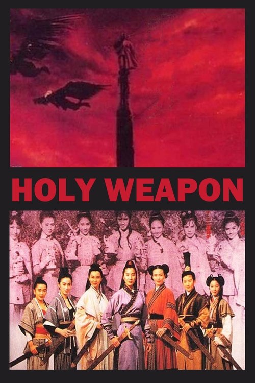 Holy Weapon movie poster