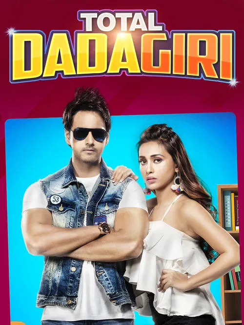 Total Dadagiri movie poster