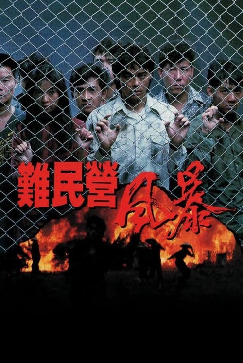 Poster do filme Story of Nam