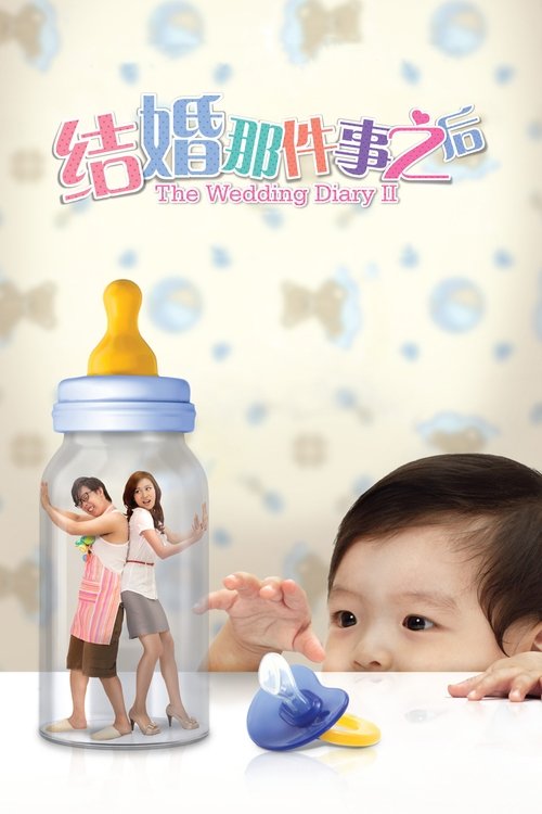 The Wedding Diary 2 movie poster