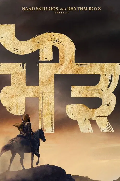 Maurh movie poster
