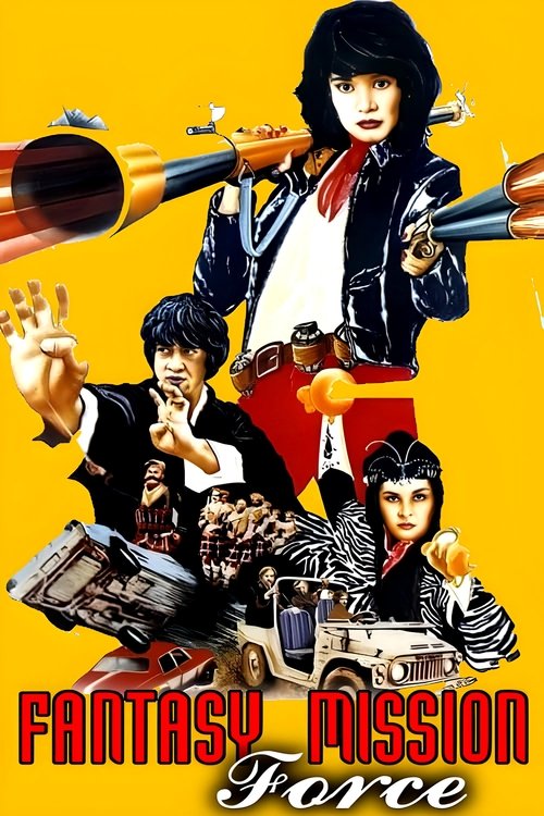 Fantasy Mission Force movie poster