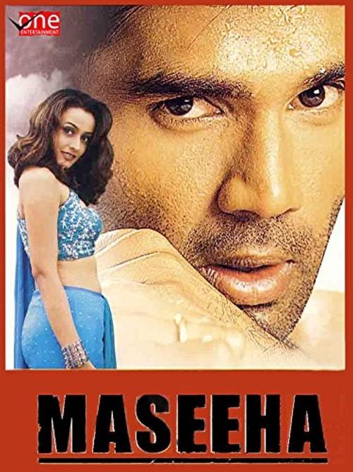 Maseeha movie poster