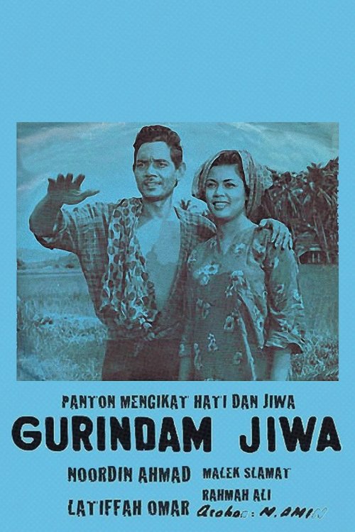 Gurindam Jiwa movie poster