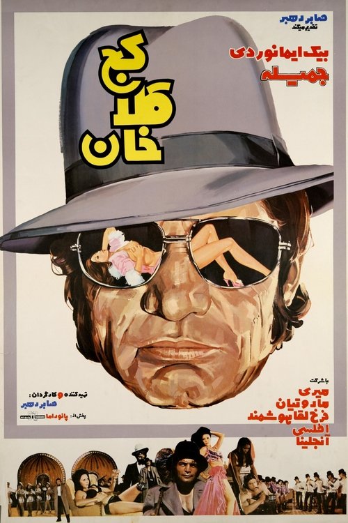 Poster do filme Kaj Kolah-Khan