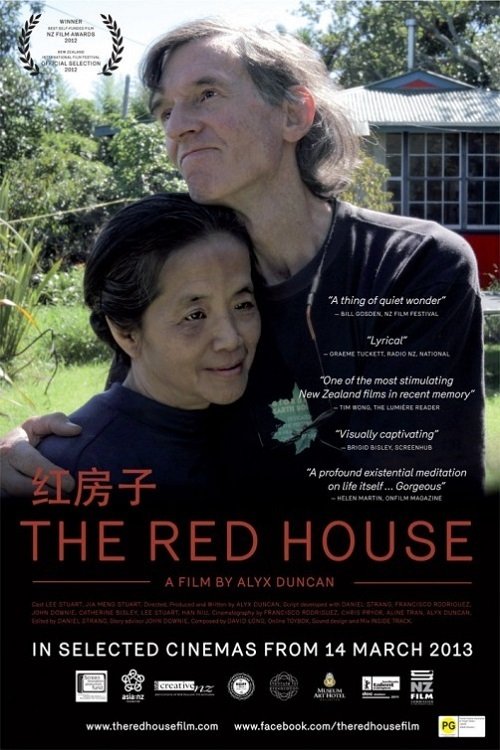The Red House movie poster