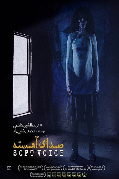 Soft Voice movie poster