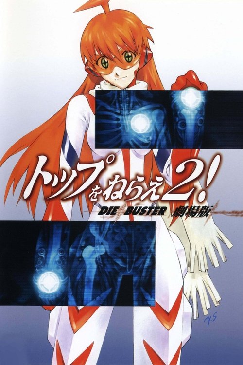 Diebuster tv show poster