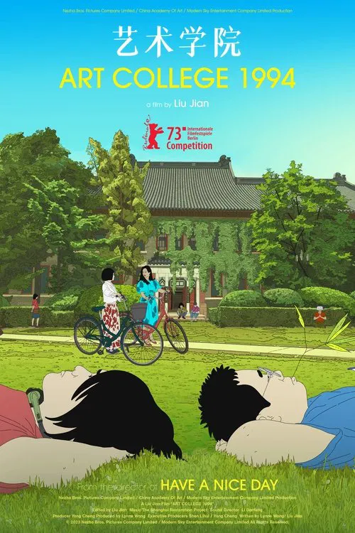 Art College 1994 movie poster