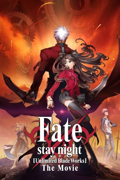 Fate/stay night: Unlimited Blade Works movie poster