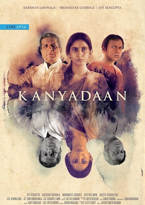 Kanyadaan movie poster