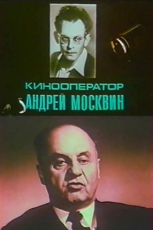 Cinematographer Andrey Moskvin movie poster