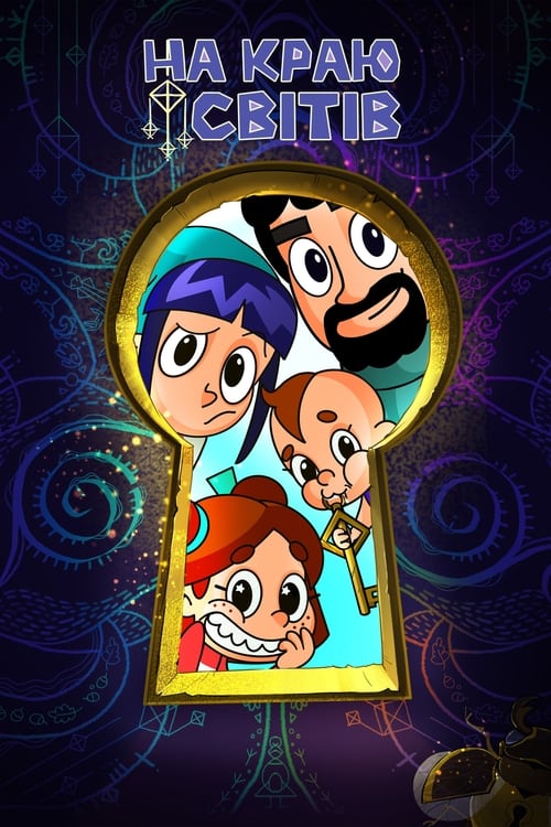 Edge of Worldville tv show poster