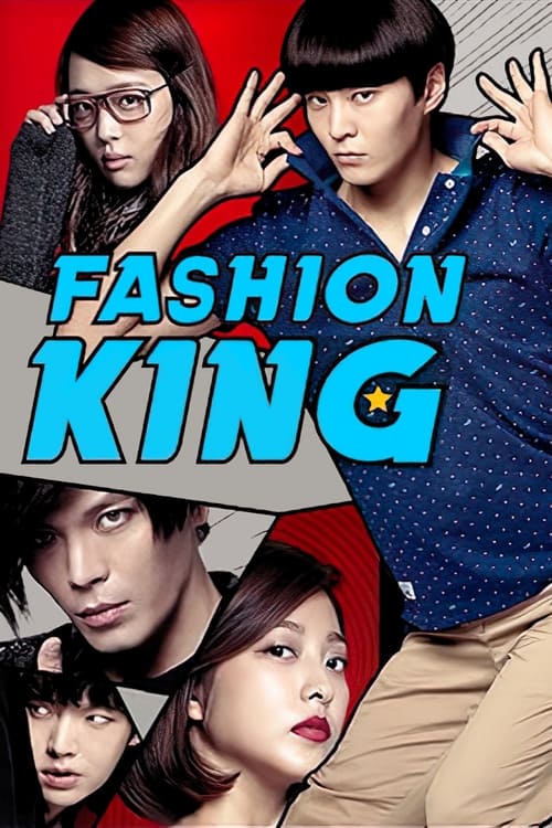 Fashion King movie poster