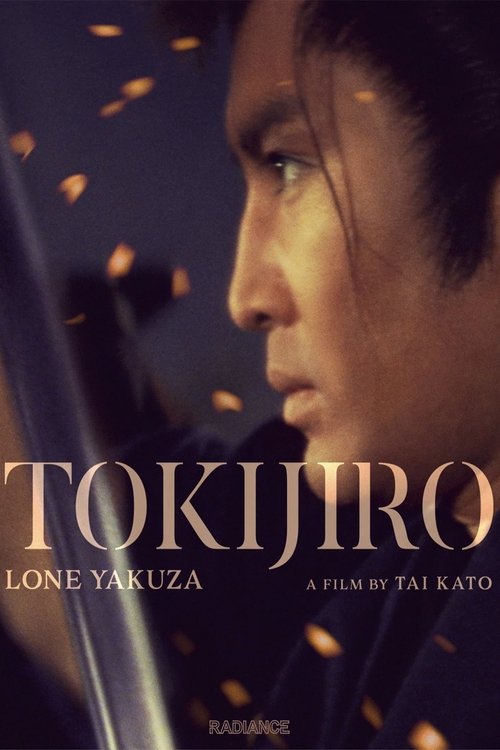Poster do filme Tokijiro: Lone Yakuza