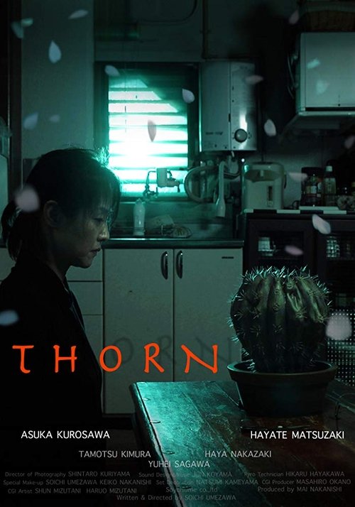 Thorn movie poster