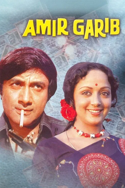 Amir Garib movie poster