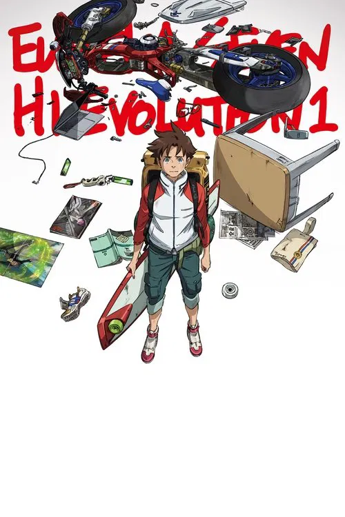 Eureka Seven Hi-Evolution 1 movie poster