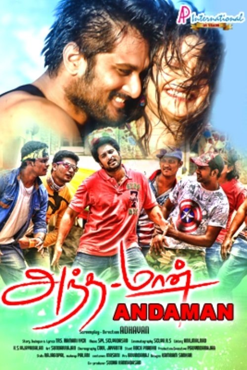 Andaman movie poster