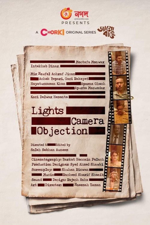 Lights, Camera...Objection movie poster