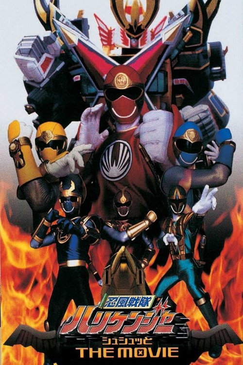 Ninpuu Sentai Hurricaneger Shushuuto: The Movie movie poster