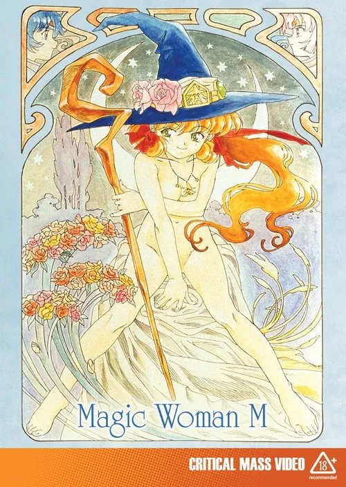 Poster do filme Magic Woman M