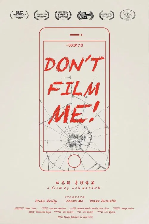 Don't Film Me! movie poster