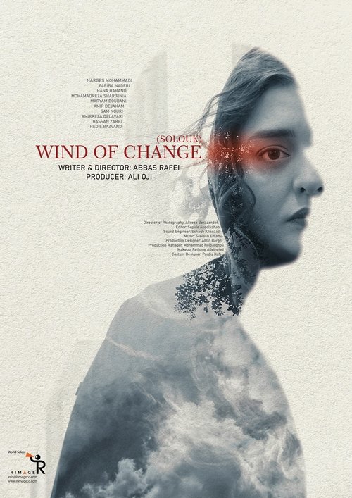 Wind of Change movie poster