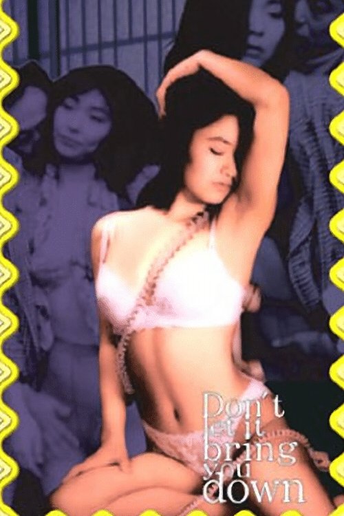 Pervert: Telephone Masturbation movie poster