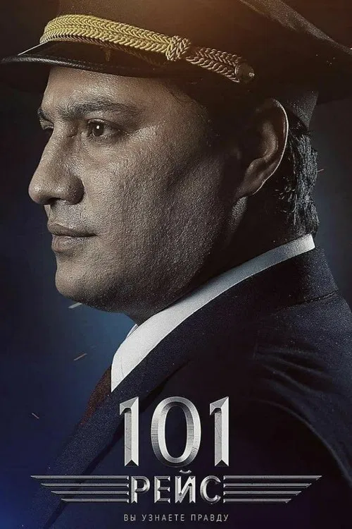 101 Flight movie poster