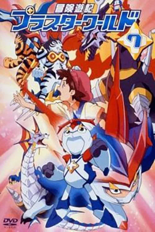 Pluster World tv show poster