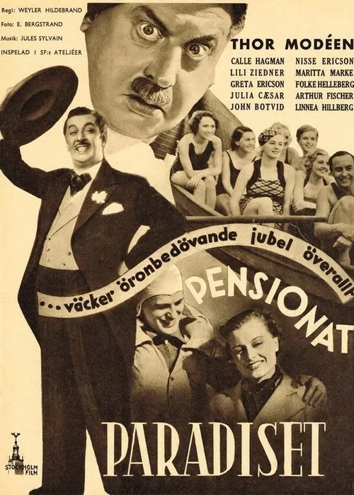 Guest House Paradise movie poster