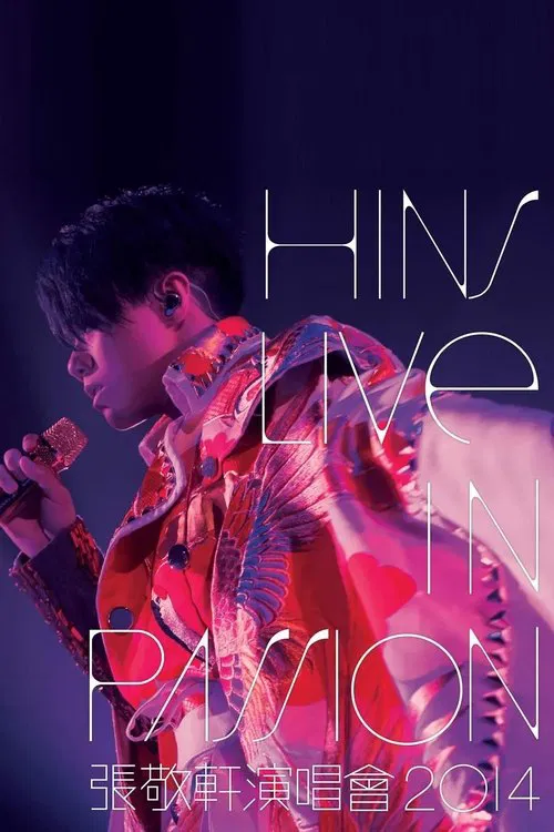 張敬軒 Hins Live in Passion 2014 香港紅館演唱會 movie poster