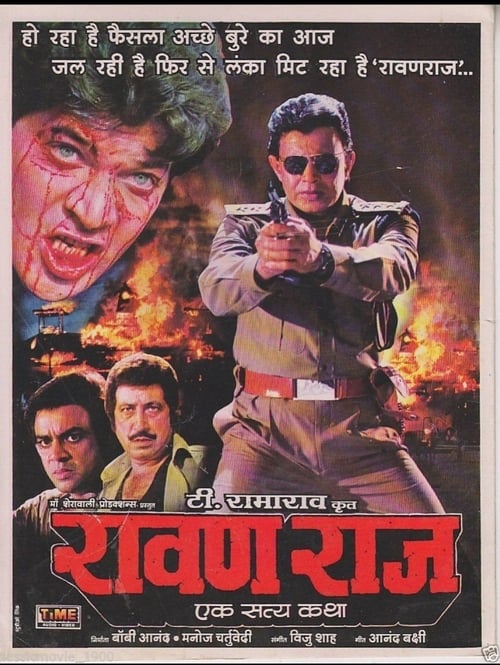 Ravan Raaj: A True Story movie poster