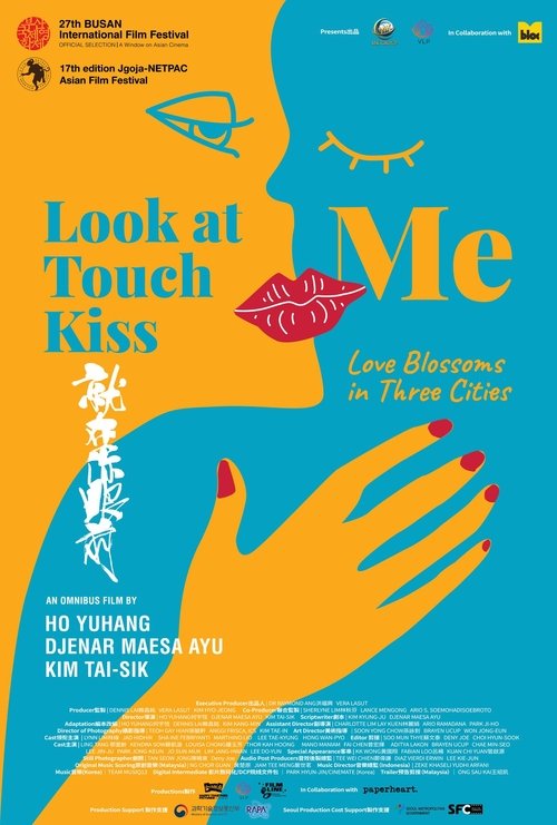 Look At Me Touch Me Kiss Me movie poster