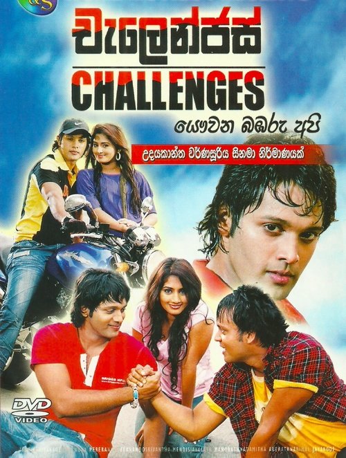 Challenges movie poster