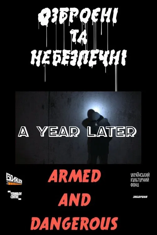 Poster do filme A Year Later