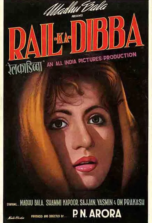 Train Compartment movie poster